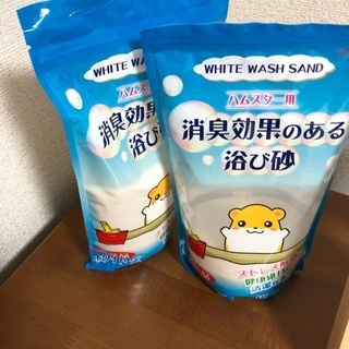 ハムスター色々🌷の画像