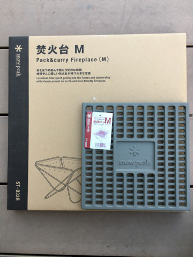  peak スノーピーク焚火台M+ 炭床ProM セット