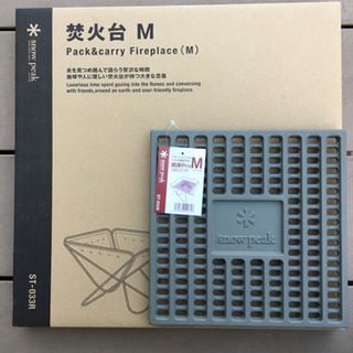 snow peak スノーピーク焚火台M+ 炭床ProM セット