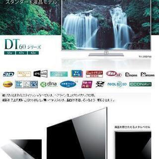 パナソニック　テレビ　55型　th-l55dt60