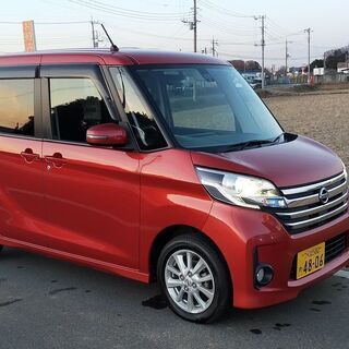 デイズルークス★ハイウェイスターＸ★21年車★車検令和4年8月ま...