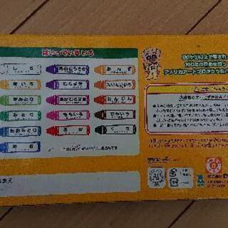 アンパンマン★水で消えるクレヨンの画像