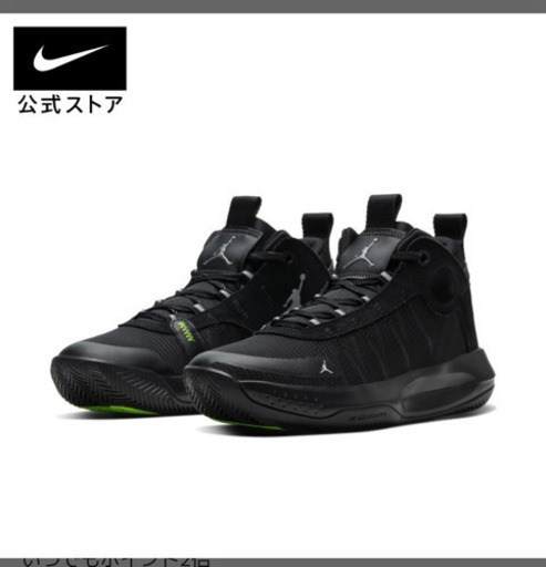 ナイキ ジョーダン ジャンプマン 28センチ