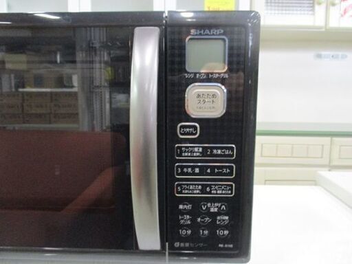 オーブンレンジ 2012年製 シャープ RE-S15E-B SHARP ブラック キッチン家電 黒 札幌市東区 新道東店