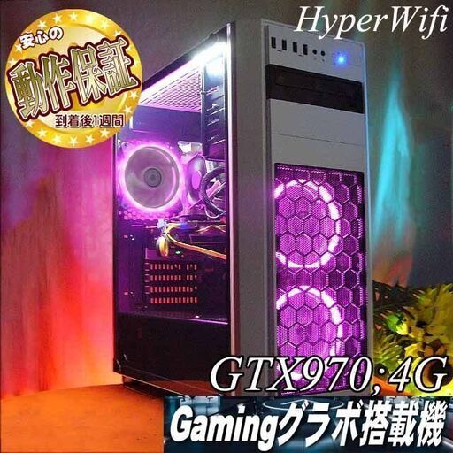 【☆染井吉野～桜色☆ハイパーWifiゲーミング】フォートナイト/Apex◎現品組み上げ製造管理番号：ST1226_1W