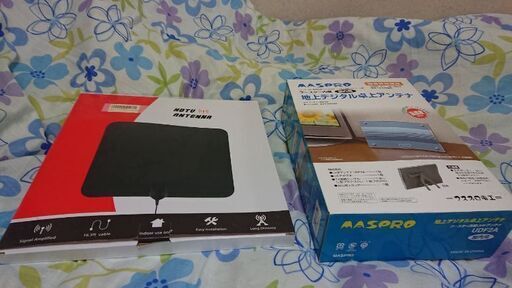 地デジ室内アンテナとHDアンテナのセット