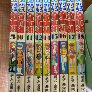 奇面組の中古が安い！激安で譲ります・無料であげます｜ジモティー