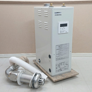 CORONA コロナ　石油給湯器　ボイラー　室内設置型　UIB-...