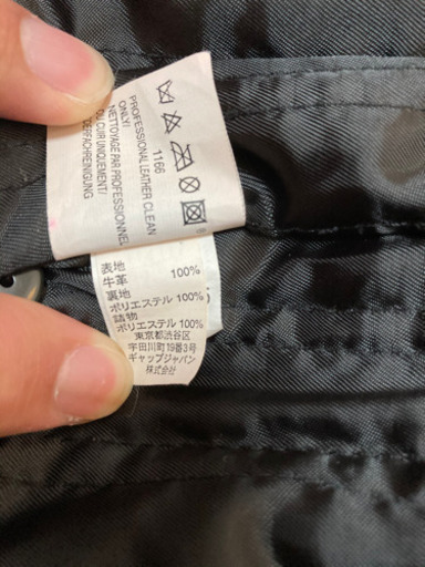 革ジャン　美品　本日のみ出品