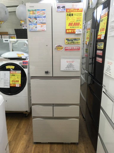 S132★6か月保証★5ドア冷蔵庫★TOSHIBA  GR-K460FW  2017年製 ⭐動作確認済⭐クリーニング済