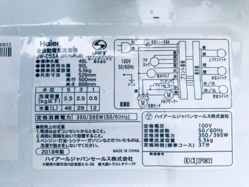 ★高年式★大幅値下げ✨✨洗濯機/冷蔵庫♪♪ 