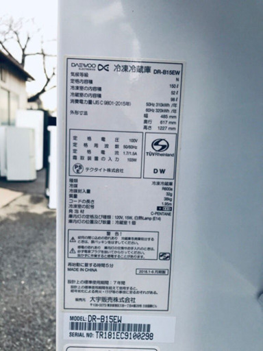 ★高年式★大幅値下げ✨✨洗濯機/冷蔵庫♪♪ 