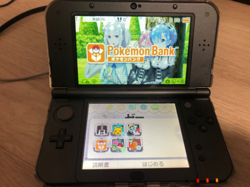 任天堂3DSLL本体と3DSソフト5個とDSソフト12個