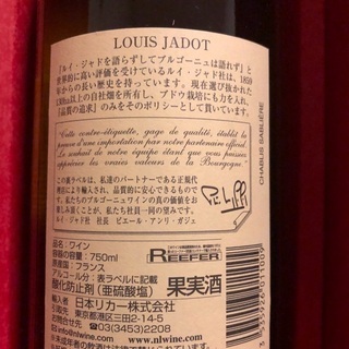 交渉中　値下げ！CHABLIS 2008 白ワインの画像