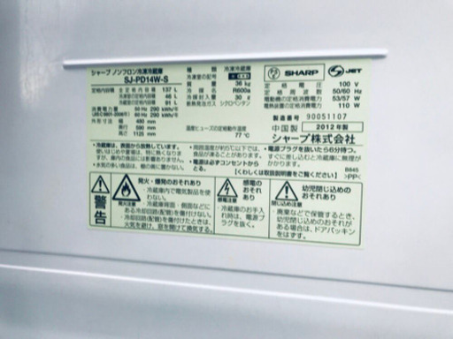 冷蔵庫/洗濯機★本日限定♪♪新生活応援セール⭐️ 