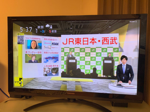TOSHIBA 【REGZA】42型テレビ　42z2