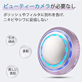 【新品未使用】キャビテーション 【新品】超音波痩身美顔器 1台3...