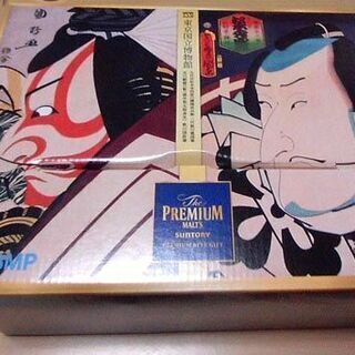プレモル三越限定！