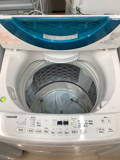 安心の6ヶ月保証付!! 【東芝17年製】 簡易乾燥機能付洗濯機 【トレファク町田店】