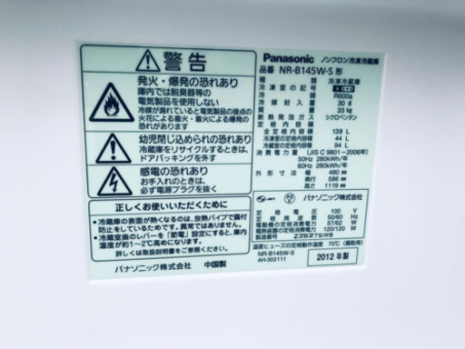 冷蔵庫/洗濯機✨学生応援★家電セット✨✨