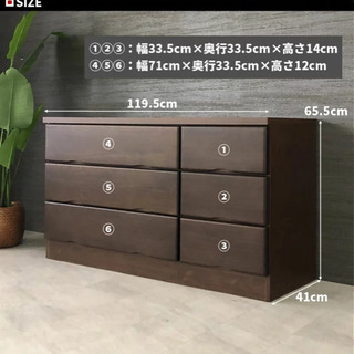 【新品】収納　木製　たんすの画像