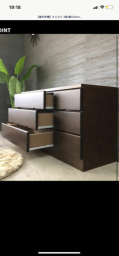 【新品】収納　木製　たんす