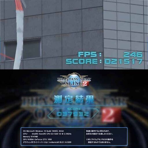 【★白桜～sakura★ハイパーWifiゲーミング】フォートナイト/Apex◎現品組み上げ製造管理番号：ST1226_3W