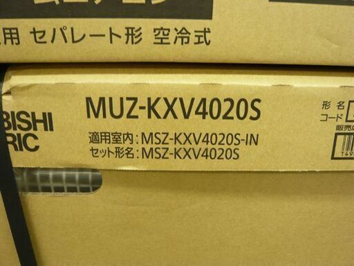 三菱 ルームエアコン 霧ヶ峰 MSZ-KXV4020S 寒冷地仕様 2020年 札幌市 西岡店