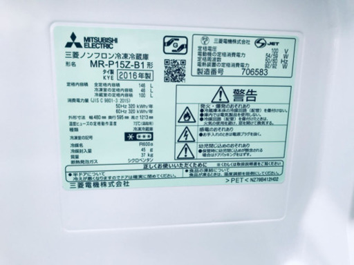 ★高年式セット★洗濯機/冷蔵庫♪ 新生活家電！　