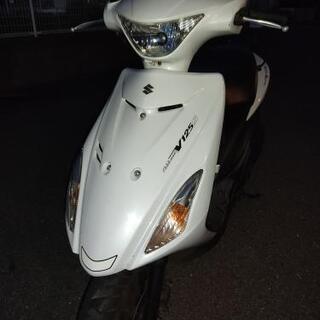 アドレスv125sタイムセール