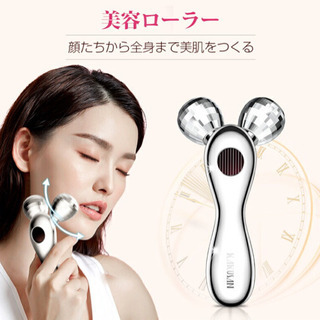 【新品未使用】美顔ローラー 美顔器 マイクロカレント微弱電流の画像