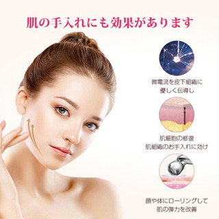 【新品未使用】美顔ローラー 美顔器 マイクロカレント微弱電流の画像