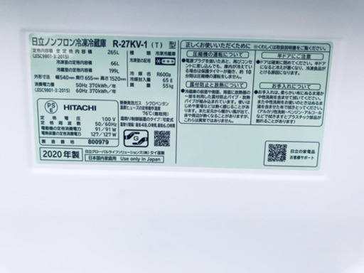 ♬送料設置無料♬高年式大型冷蔵庫/洗濯機！！当店オリジナルプライス★