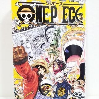 ONE PIECE 巻70 (ドフラミンゴ現る)