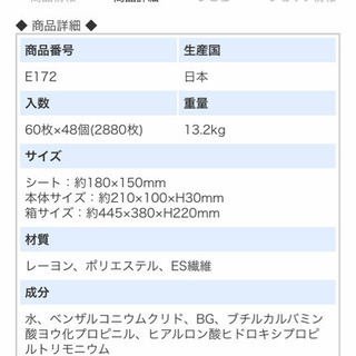 おしりふき 水99.9 流せる シート【大容量2,880枚!】60枚×48個の画像