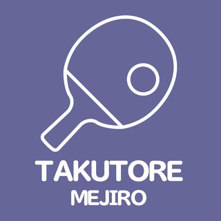 マシンで卓球練習しませんか☆？