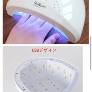 ネイルライト　UV、LED対応の画像