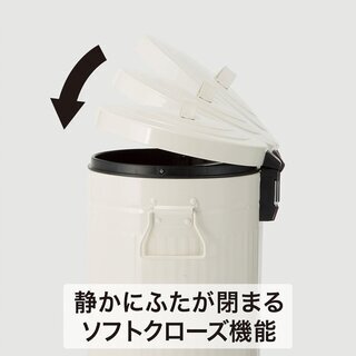 ニトリ ゴミ箱 ペダルペールソフトクローズ 5L(アイボリー)の画像