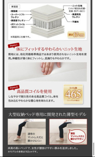 【‼︎10万円クラス‼︎】高級マットレス 薄型プレミアムポケットコイルマットレス シングル