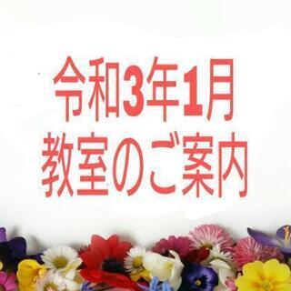 手前味噌作ってみませんか😋