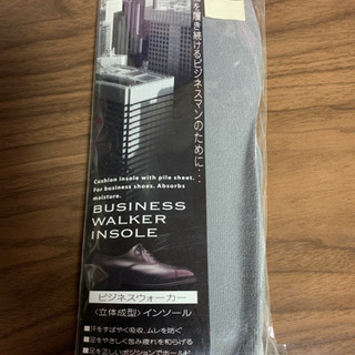 インソール　(新品)