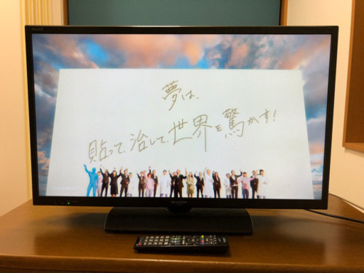 SHARP32型テレビ
