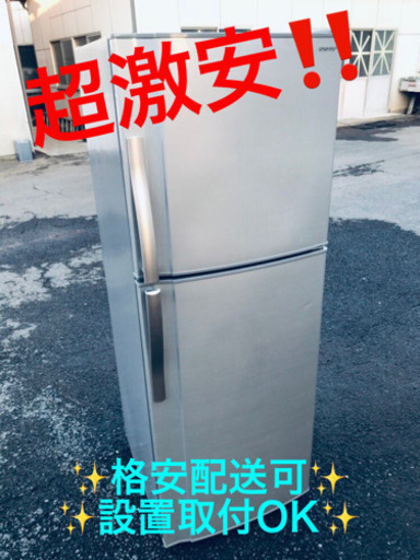 ET137A⭐️SHARPノンフロン冷凍冷蔵庫⭐️