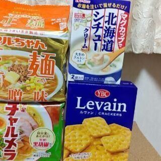 袋ﾗｰﾒﾝ・ｺｰﾋｰ・ﾊﾟｽﾀ等お譲りします