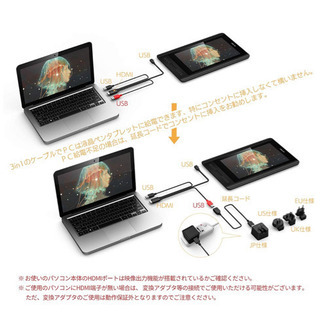 【−5000円値下げしました】XP–Pen Artist12 LCD 【タブレットペン付き】の画像