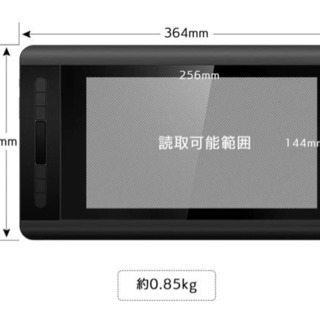 【−5000円値下げしました】XP–Pen Artist12 LCD 【タブレットペン付き】の画像