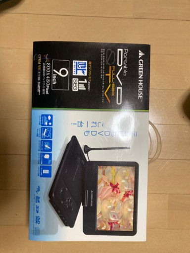 テレビ　 DVD再生プレイヤー
