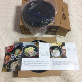 人気の鋳物鍋  ココットミニ  12㎝の画像