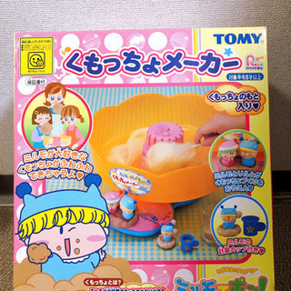 綿菓子メーカー