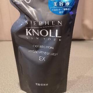 毛髪保湿液
